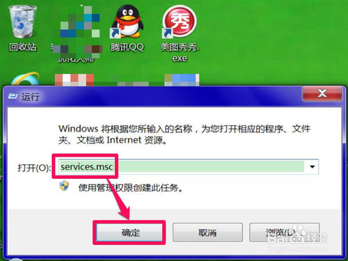 网络诊断提示DNS服务器未响应该怎么办？dns服务器未响应解决方法