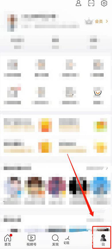 微博来源小尾巴怎么改成鸿蒙设备? 微博小尾巴显示鸿蒙设备的技巧