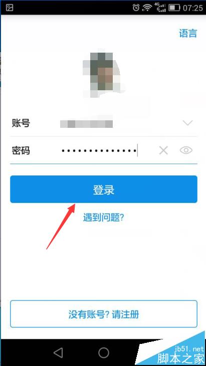 支付宝账户安全险到期该怎续保?