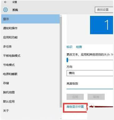 win10系统出现闪屏怎么办? win10闪屏问题的解决办法