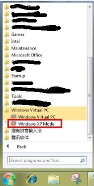 安装windows7系统自带的XP虚拟机来兼容以前安装的软件