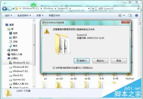 没自带协议 Win7系统中如何添加IPX协议？