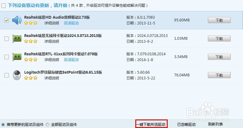 笔记本摄像头怎么打不开?笔记本打不开摄像头原因及解决方法介绍