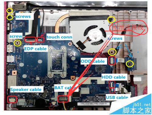 联想ideapad310/510笔记本怎么拆机?