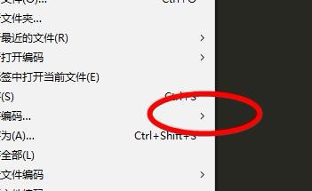 Sublime代码编辑器怎么保存编码?