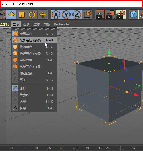 c4d立方体怎么变成球体形状？c4d立方体转换为圆球的技巧