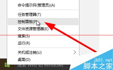 win10应用商店怎么切换国家区域？win10商店切换区域的两种方法