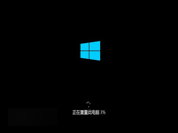 提醒：Win10系统重置有风险 建议用户U盘/硬盘安装法重新安装