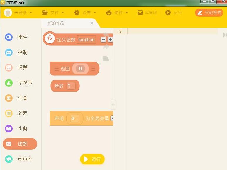 少儿图形编程学习软件哪款好?八款好用的编程学习软件推荐