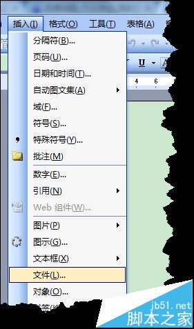 WORD没有密码的文档取消文档保护的技巧