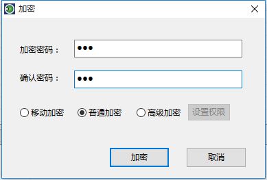 电脑文件夹怎么加密、文件夹怎么设置密码、怎样设置文件夹加密的方法