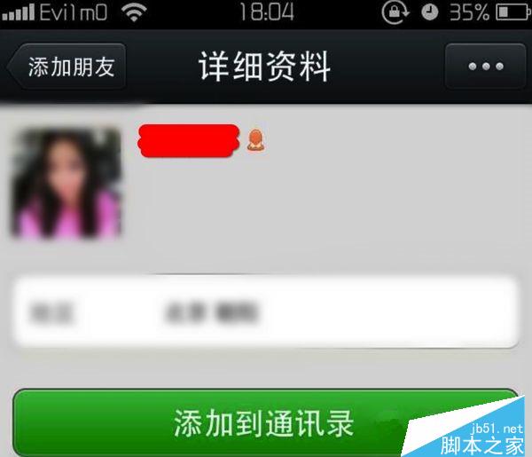 路由器被黑客蹭网后有什么危害？路由器被恶意陌生人连接后怎么办？