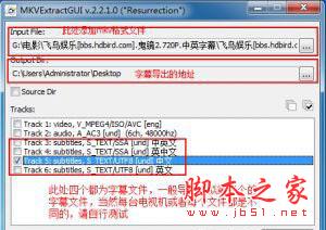 字幕制作软件哪个好？2018年八款常用的字幕制作软件推荐