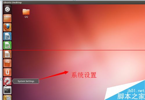 ubuntu系统怎么修改系统语言？