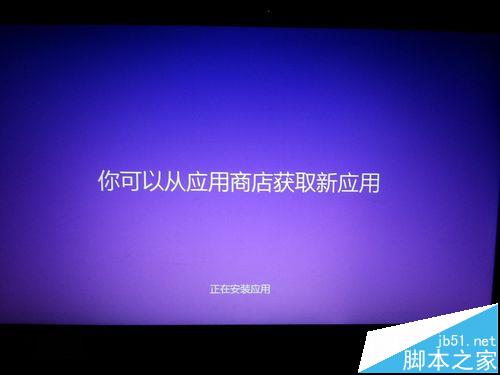 Win8切换Microsoft帐户失败提示错误代码0xd00000bb怎么办?