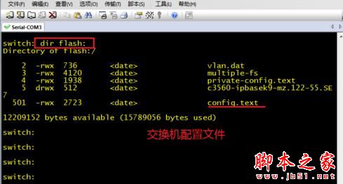 cisco思科交换机清除密码的详细教程