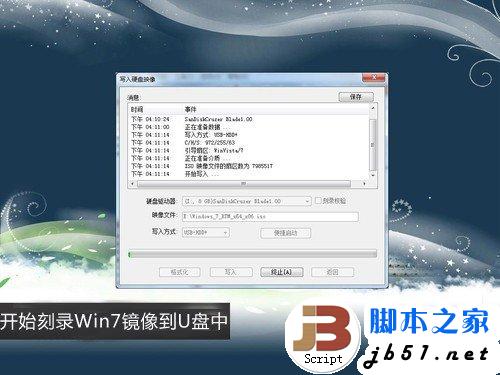 简单易上手 固态硬盘SSD安装WIN7系统的3种办法