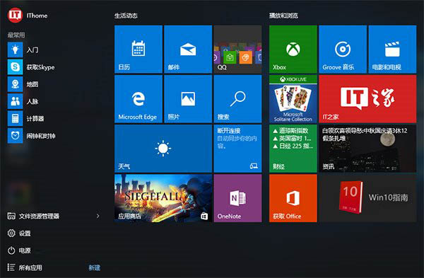Win10开始菜单项超512个：动画演示崩溃到停不下来