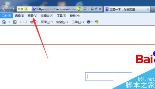 IE浏览器不能查看网页源文件该怎么办？