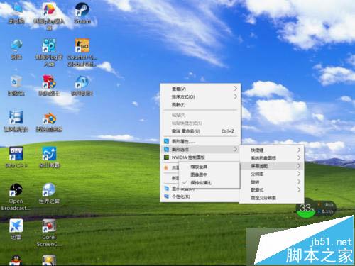 win10玩跑跑卡丁车全屏有黑边解决方法