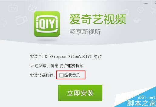 qsv文件怎么打开 qsv文件打开教程