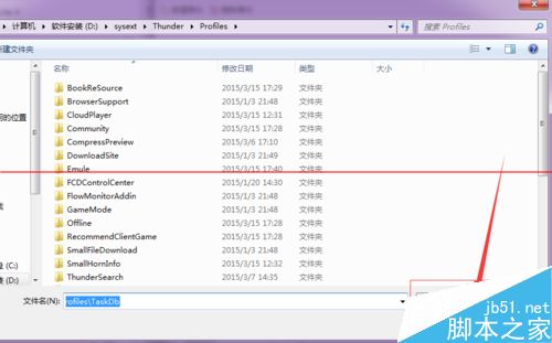 怎么解决迅雷资源被举报无法添加到高速通道？