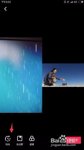 抖音跟别人合拍怎么拍视频？抖音合拍视频功能使用教程