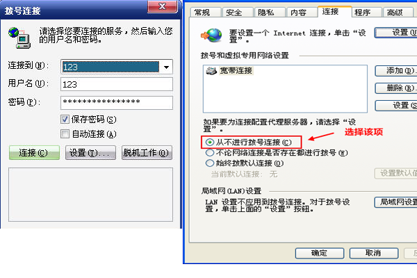 路由器界面打不开的故障排查及解决方法全程图解