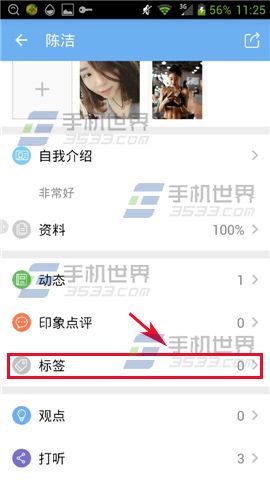 又又在哪里添加标签?又又添加标签方法介绍