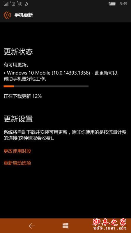 Win10 Mobile一周年更新14393.1358正式版今日推送