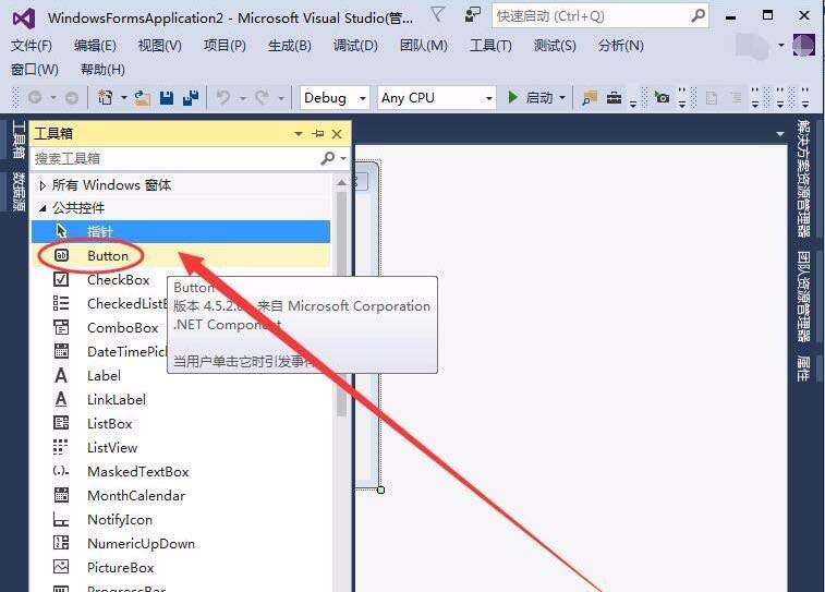 VisualStudio怎么安装并使用大漠插件?