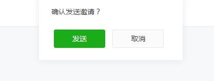 微信公众号怎么创建个人赞赏账户?