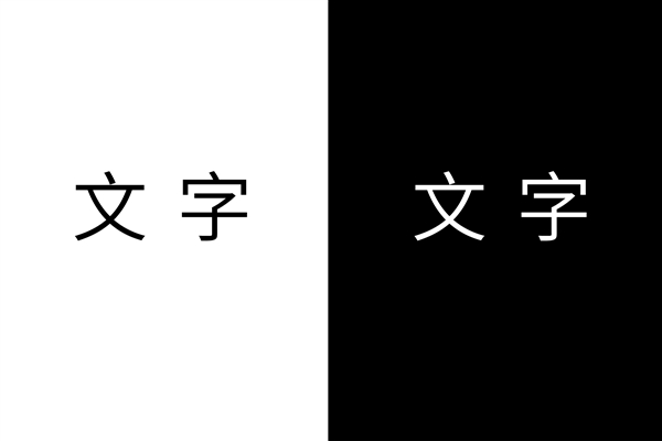 ​思源黑体怎么样？​思源黑体字体详细评测介绍(附下载地址及安装教程)