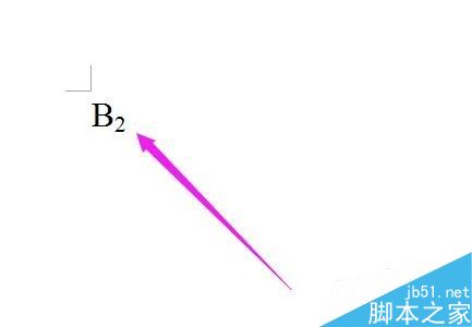 在word文档中如何输入上标和下标呢?