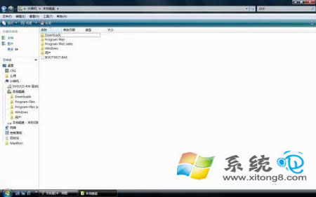 释放增加win2003系统的内存的方法让内存多空些出来