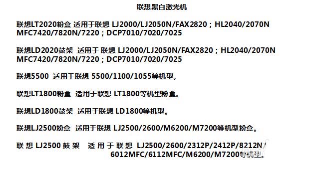 打印机常见故障以及对应硒鼓问题的解决办法