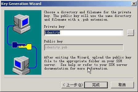 linux SSH配合SecureCRT的密匙完美使用方法