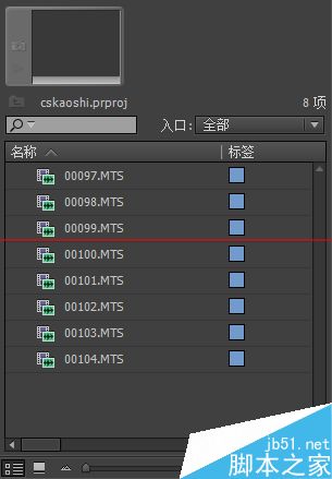 premiere cs6中导入mts素材没声音怎么办？