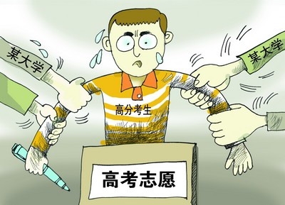 高考生注意! 估分、填报志愿的山寨APP暗藏病毒