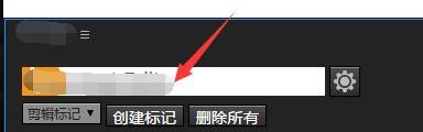 premiere怎么使用BeatEdit插件? BeatEdit插件的用法