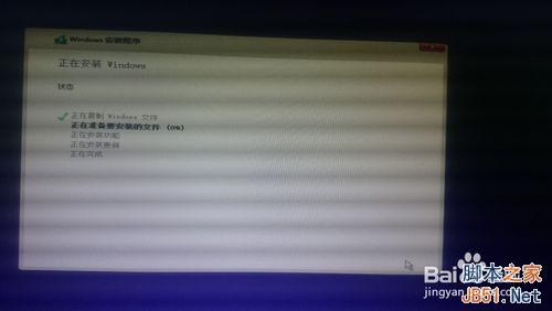 怎么安装win10?全新安装并激活win10图文教程