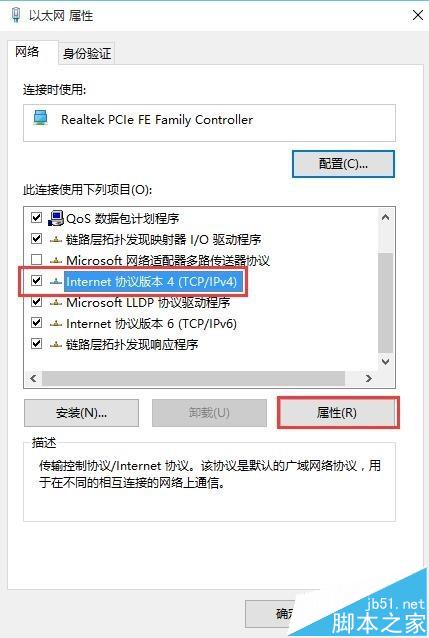 百度官网dns怎么设置?百度dns的设置教程