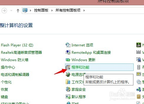 win8.1系统安装英伟达驱动失败了怎么办？