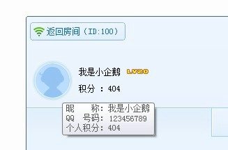 QT语音怎么用？QT语音安装使用详细教程