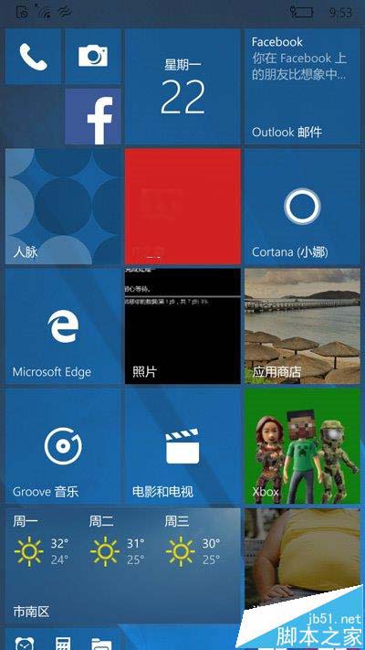 Win10 Mobile正式版14393一直更新内容汇总篇