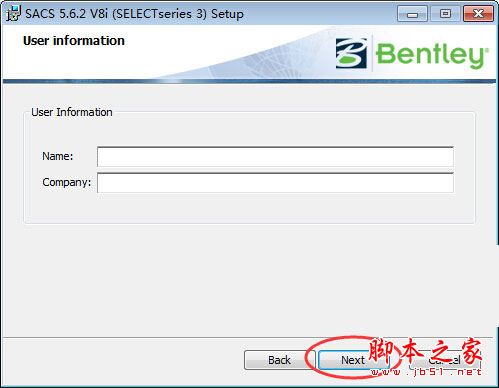Bentley SACS怎么破解？Bentley SACS安装+破解详细图文教程