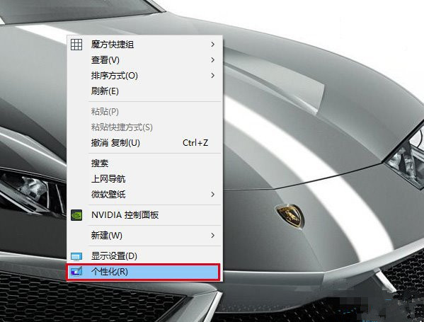 Win10系统如何去除锁屏界面广告 Win10关闭锁屏广告的方法