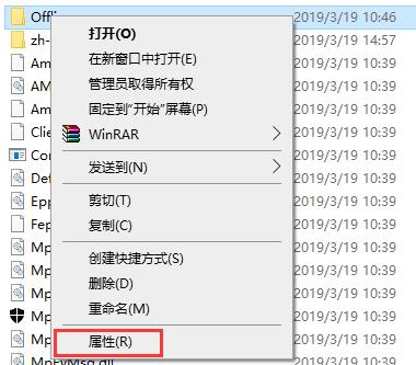 Win10出现需要权限才能执行此操作提示的处理方法