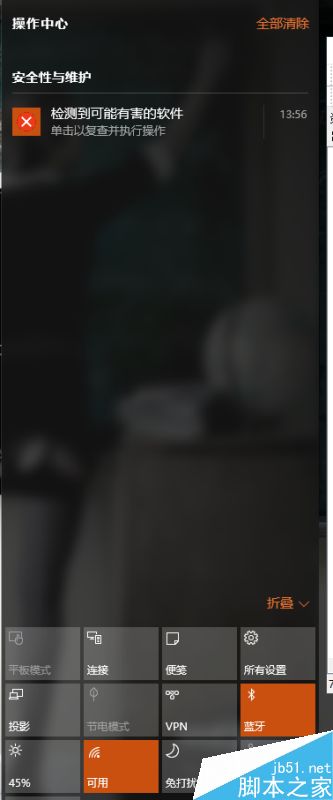 Win10快捷键有哪些?Win10操作系统快捷键组合