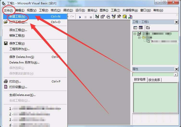 VB6.0怎么快速批量删除txt内容?